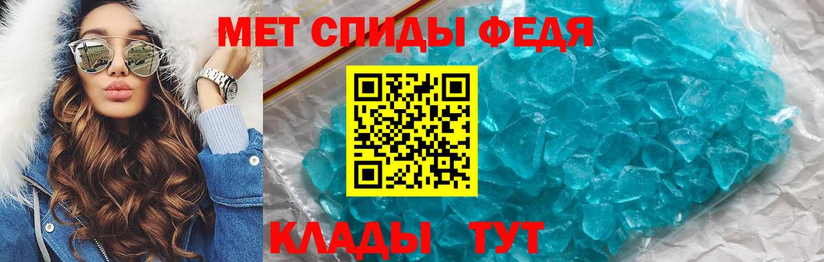 АМФЕТАМИН VHQ Тихорецк