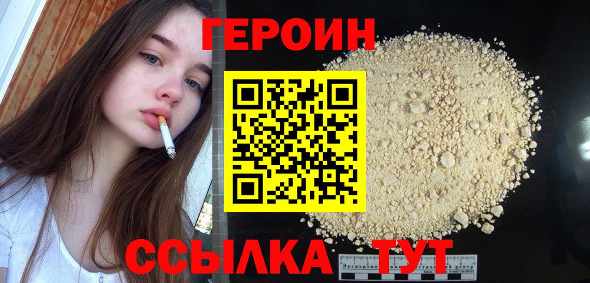 Alpha PVP Тихорецк