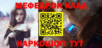 кокаин Пенза