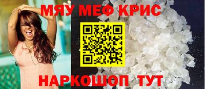 прущая мука Партизанск