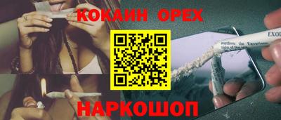 прущая мука Партизанск