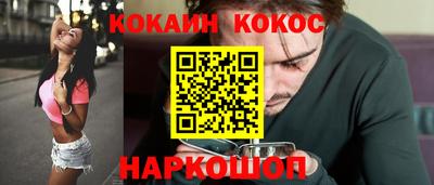 кокаин Пенза