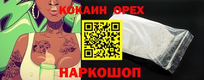 кокаин Пенза