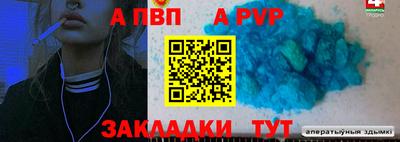 кокаин Пенза