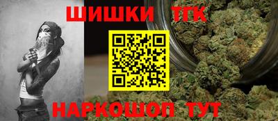 кокаин Пенза
