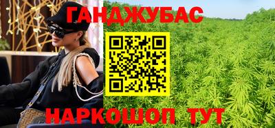 прущая мука Партизанск