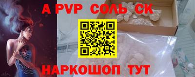 прущая мука Партизанск