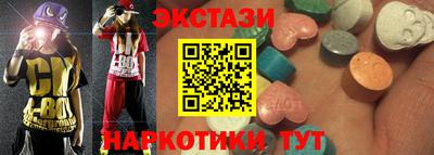прущая мука Партизанск