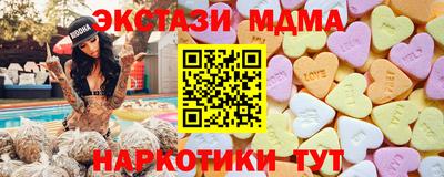 кокаин Пенза