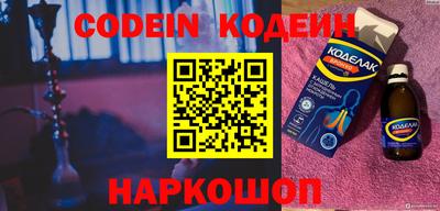 кокаин Пенза