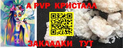 прущая мука Партизанск