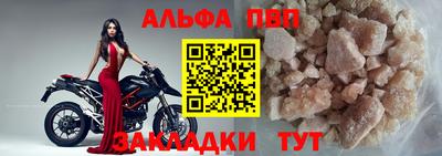 прущая мука Партизанск