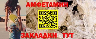 прущая мука Партизанск
