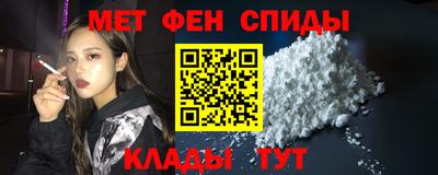 прущая мука Партизанск