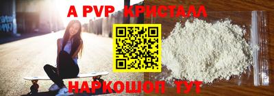 прущая мука Партизанск