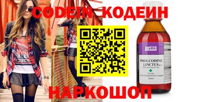 кокаин Пенза