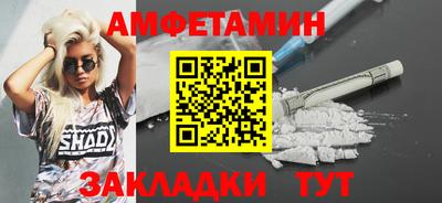 прущая мука Партизанск