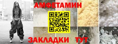 кокаин Пенза