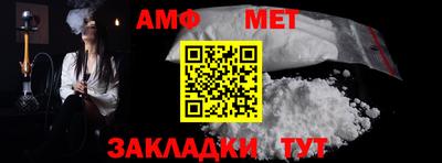 прущая мука Партизанск