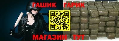 прущая мука Партизанск