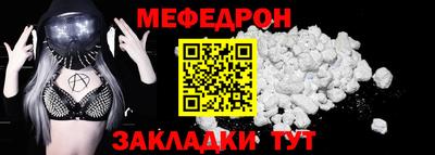 кокаин Пенза