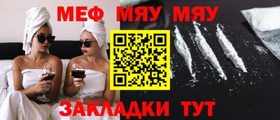 прущая мука Партизанск