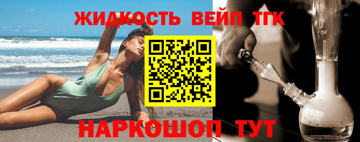 Мефедрон   Тихорецк  МДМА  Конопля  Вход с VPN  ГАШ  МЕФ 