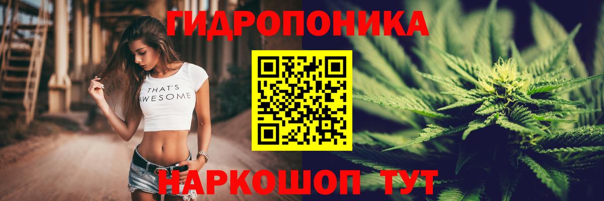 Тихорецк  Бошки Шишки AK-47  Марихуана тримм  Марихуана гибрид  Вход с VPN 